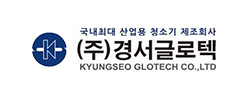 (주)경서글로텍