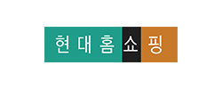 현대홈쇼핑